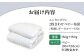 世界初特許取得！ 羽毛布団 日本製 ベビー 布団 掛け布団 ふとん 寝具 