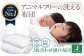 世界初特許取得! 洗える 羽毛布団 日本製 ジュニア 掛け布団 ふとん 寝具 