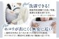 世界初特許取得! 洗える 羽毛布団 日本製 ジュニア 掛け布団 ふとん 寝具 