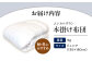 世界初特許取得! 洗える 羽毛布団 日本製 ジュニア 掛け布団 ふとん 寝具 