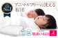 世界初特許取得! 洗える 羽毛布団 日本製 ジュニア 掛け布団 ふとん 寝具 