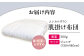 世界初特許取得! 洗える 羽毛布団 日本製 ジュニア 掛け布団 ふとん 寝具 