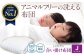 世界初特許取得! 洗える 羽毛布団 日本製 ジュニア 掛け布団 ふとん 寝具 