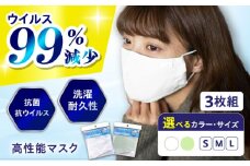 《日本製》 抗菌 抗ウイルス加工 日本製マスク クレンゼ RELIVER(レリーバー) 3枚組〈ライムグリーン L〉 広島県福山市/イシケン株式会社 マスク 布マスク 日本製 洗える 洗濯可 丸洗い 繰り返し使える 安全 大人用 大きめ  飛沫 対策 日用品 おすすめ 人気 国産 広島 福山 [BAAK038]