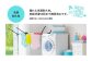寝具 抗菌 抗ウイルス加工 日本製枕カバー！