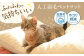 世界初特許取得! 洗える 羽毛布団 ペット用 クッション ベット ベッド 犬 猫