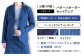 温度調節機能あり！快適さと品格を纏うデニムセットアップ♪ 快適 洋服 上品