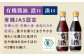 安心・安全の調味料セット ポン酢 だし醤油 国産牡蠣 有機大豆 有機小麦
