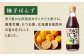 安心・安全の調味料セット ポン酢 だし醤油 国産牡蠣 有機大豆 有機小麦