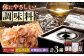 大田記念病院が考えただしつゆ・調味料詰合せ だし 管理栄養士監修 減塩 詰合せ