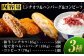 人気3種セット メンチカツ コロッケ コンビーフ 黒毛和牛 和牛 国産 冷凍