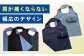 唯一無二の存在感!デニム加工職人がつくる、撥水するエコバッグ/かばん