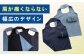 唯一無二の存在感!デニム加工職人がつくる、撥水するエコバッグ/かばん