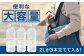 唯一無二の存在感!デニム加工職人がつくる、撥水するエコバッグ/かばん