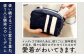 たっぷり収納！ 小物 デニム ポーチ ファッション 雑貨 おしゃれ 人気
