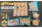 手作りのぬくもり「IRODORI『彩』」木のおもちゃセット 木製 木のおもちゃ