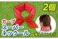 カープファン必見！カープ球団公認の特別な冷却アイテム 応援グッズ カープ