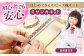 いちばんやさしいビーズ織りセット 手芸 ミサンガ ビーズ ハンドメイド 初心者