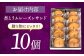 さくさく杏とラムレーズンの贅沢サブレ 杏 ラムレーズンサンド おやつ スイーツ