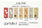 部屋を華やかに彩る！はがき掛け インテリア 写真 はがき 絵葉書 壁掛け 飾り