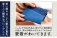 通院に必要なものをまとめて収納！小物 デニム ブックカバー 手帳カバー