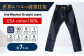 ジーンズ デニム レギュラー ストレート 濃紺 ジーパン ファッション 日本製