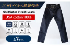 ジーンズ F.F.G One Washed Straight Jeans＜2サイズ＞ジーンズ ジーパン メンズファッション パンツ ボトムス ファッション デニム 広島県福山市/福山ファクトリーギルド [BACA005]