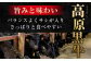 赤身の美味しさが詰まったローストビーフ！パーティーやクリスマス、お祝いの席に！