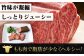 赤身の美味しさが詰まったローストビーフ！パーティーやクリスマス、お祝いの席に！