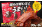肉 豚肉 ジャーキー ポークジャーキー おつまみ 常温 贈答 ギフト プレゼント
