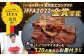 肉 豚肉 ジャーキー ウインナー おつまみ 常温 贈答 ギフト プレゼント