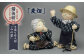 人形 工芸品 ハンドメイド お土産 置物 インテリア ギフト 贈り物