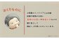 人形 工芸品 ハンドメイド お土産 置物 インテリア ギフト 贈り物