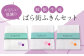 オリジナルばらの刺しゅう入りふきん バラ 薔薇 布巾 ボディタオル キッチン