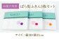 オリジナルばらの刺しゅう入りふきん バラ 薔薇 布巾 ボディタオル キッチン