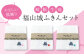 福山城の刺しゅう入りふきん ふきん バスグッズ ボディタオル キッチン 手拭い