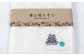 福山城の刺しゅう入りふきん ふきん バスグッズ ボディタオル キッチン 手拭い