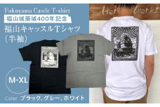 Ｔシャツ FYC 福山キャッスルシリーズ 【グレー/Mサイズ】　Ｔシャツ 半袖 ファッション 衣類 福山城 ユニセックス 男女兼用 広島県福山市/有限会社ホルス [BAFG015]