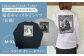 唯一無二のヘビーウェイト長袖Tシャツ ユニセックス メンズ レディース