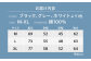 福山城の400年の伝統を身にまとう Tシャツ ユニセックス メンズ レディース