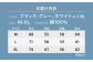 鉄壁の歴史をまとう、福山キャッスルパーカー