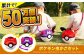 モンスターボールが虫かごに！虫とり 昆虫採取 ケース ポケモン マスターボール