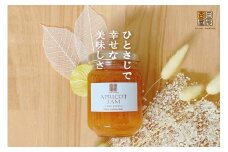 ジャム 田尻あんずのアプリコットジャム 120g 3個入り 広島県福山市/田尻杏屋 あんず アプリコット 杏 フルーツ 果物 [BAEK001]