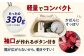 もしものときも。軽量 保温 洗える 寝袋 シュラフ オールシーズン 防災 羽毛