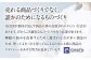 もしものときも。軽量 保温 洗える 寝袋 シュラフ オールシーズン 防災 羽毛