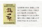 日本の伝統美「福山琴」 楽器 琴 福山琴 工芸品 伝統 和 和楽器 民謡 雅楽
