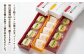 レモン香る絶品お饅頭と贅沢もなか 和菓子 まんじゅう もなか 詰め合わせ 個包装