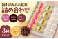 レモン香るお饅頭と贅沢もなかの詰め合わせ 和菓子 おまんじゅう もなか セット