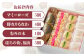 福山で生まれたこだわり和菓子の詰め合わせ 和菓子 おまんじゅう もなか 詰合せ