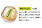 未来の名産品！出来立てほやほやの希少小豆を使用／菓子「勝なりもなか」